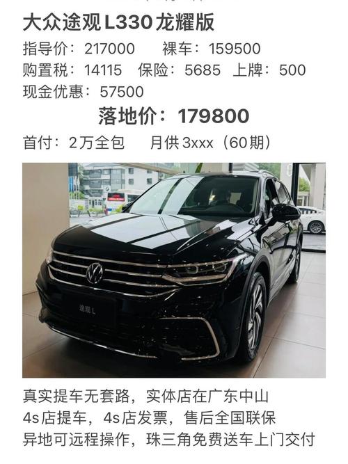 大众汽车车型及报价／大众汽车车型及价格