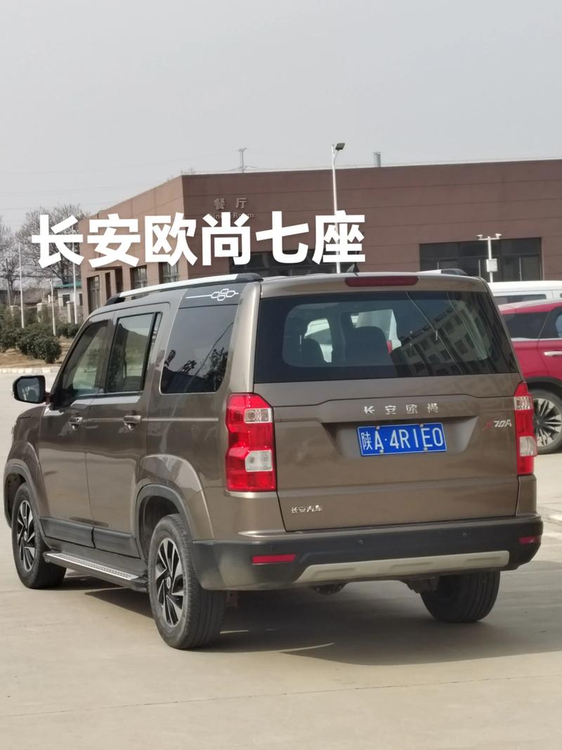 长安七座面包车车型及价格及图片(长安面包7座汽车报价及图片)