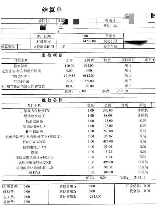 奥迪q5保养一次多少钱 奥迪q5平时保养多钱