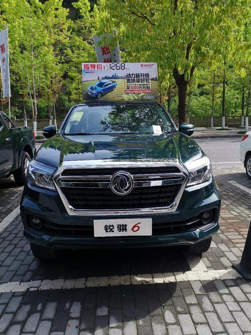 锐骐6柴油版皮卡国六 锐骐6柴油版越野皮卡参数
