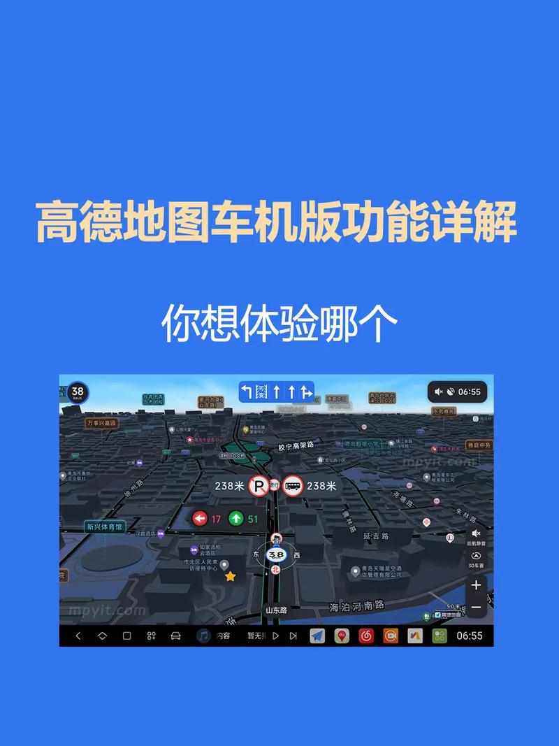 车载导航安装app(地图导航下载安装)