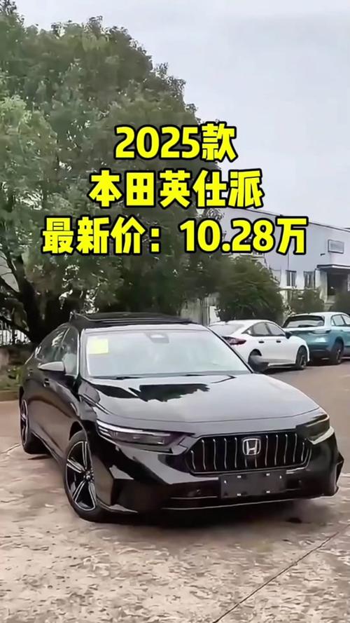 本田的飞度/本田飞度2025款最新图片及价格