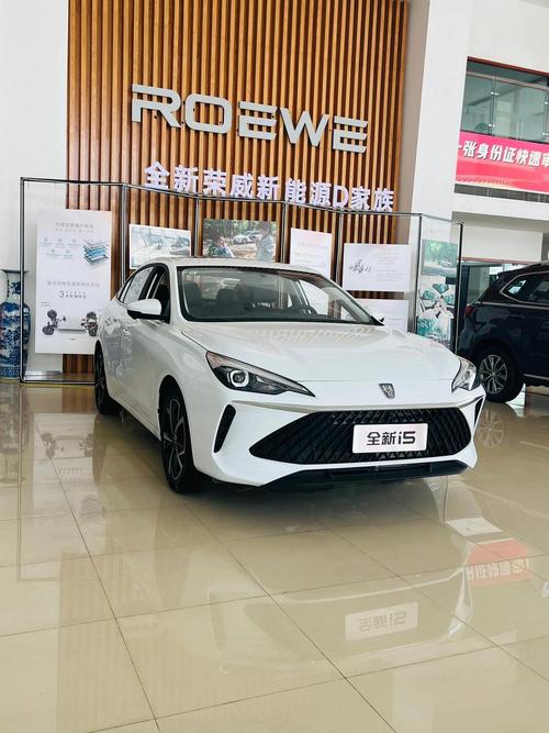 荣威新款2022款报价及图片,荣威2021新款图片价格