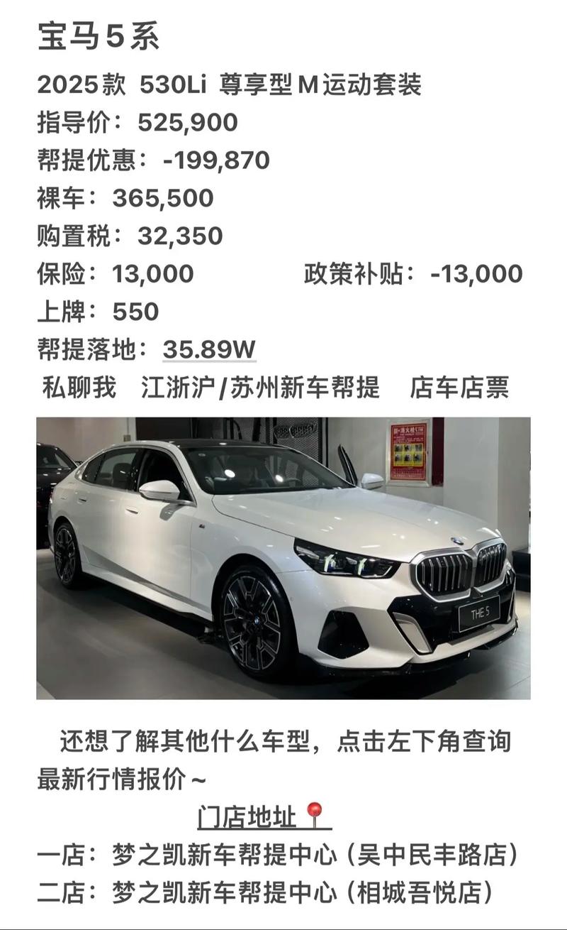 宝马0首付需要什么条件 宝马零首付购车方案