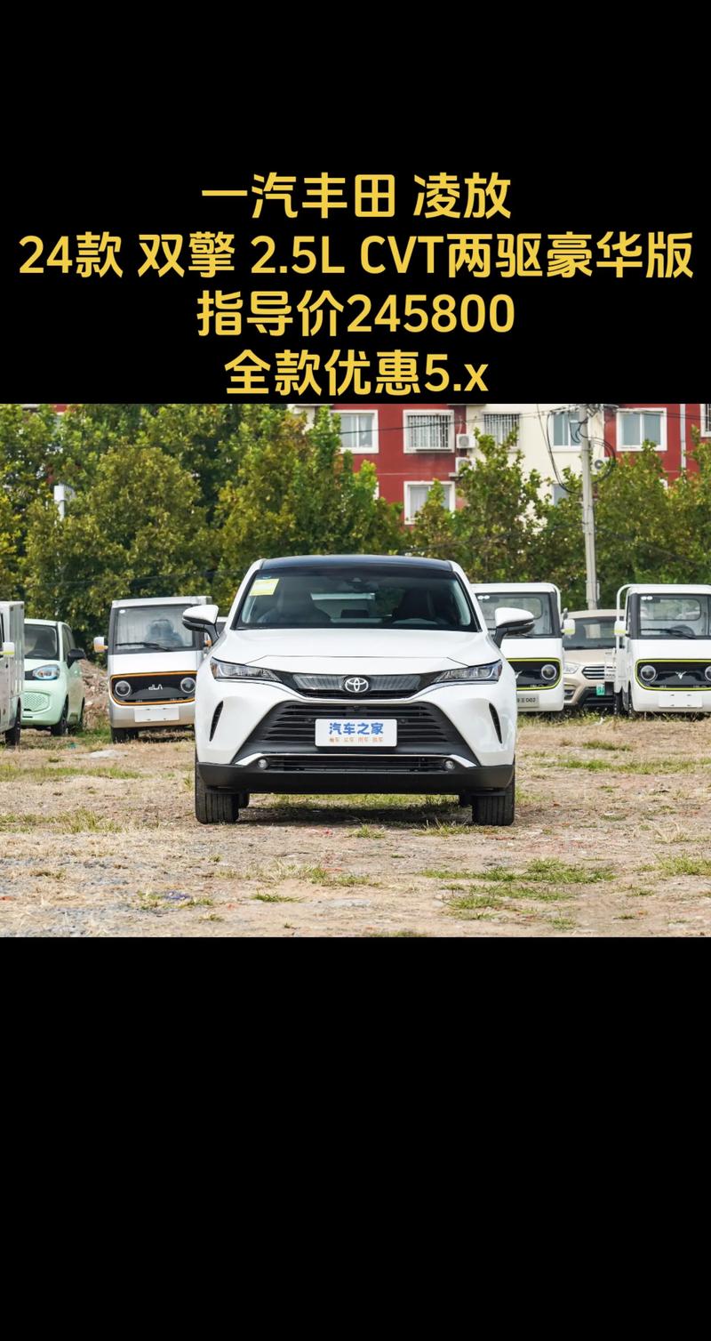 丰田越野车型大全图片价格,丰田越野车型大全报价 新款