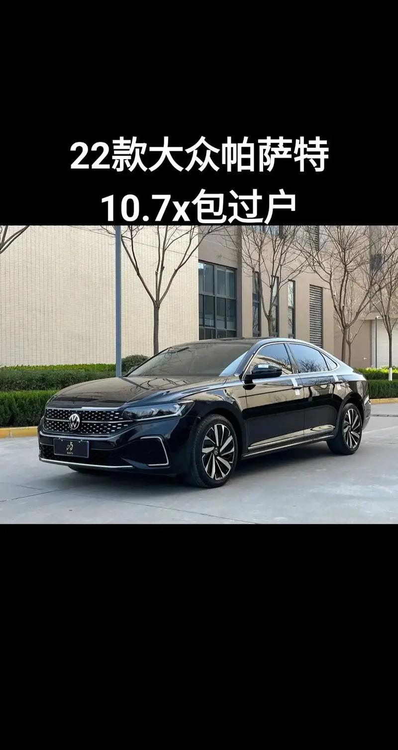 2022款帕萨特报价及图片,最新帕萨特报价及图片2019