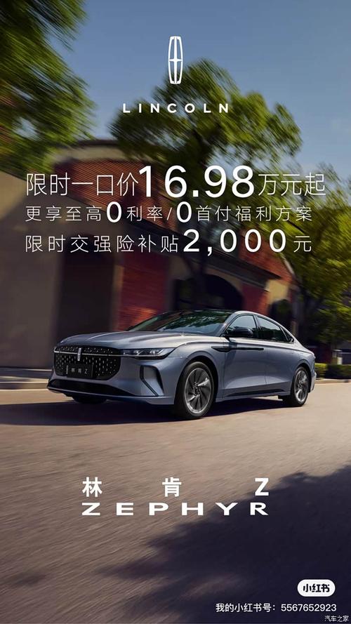 林肯轿车2020款报价及图片 林肯轿车价格报价