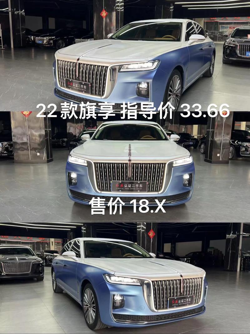 红旗轿车h9报价及图片／红旗汽车h9报价
