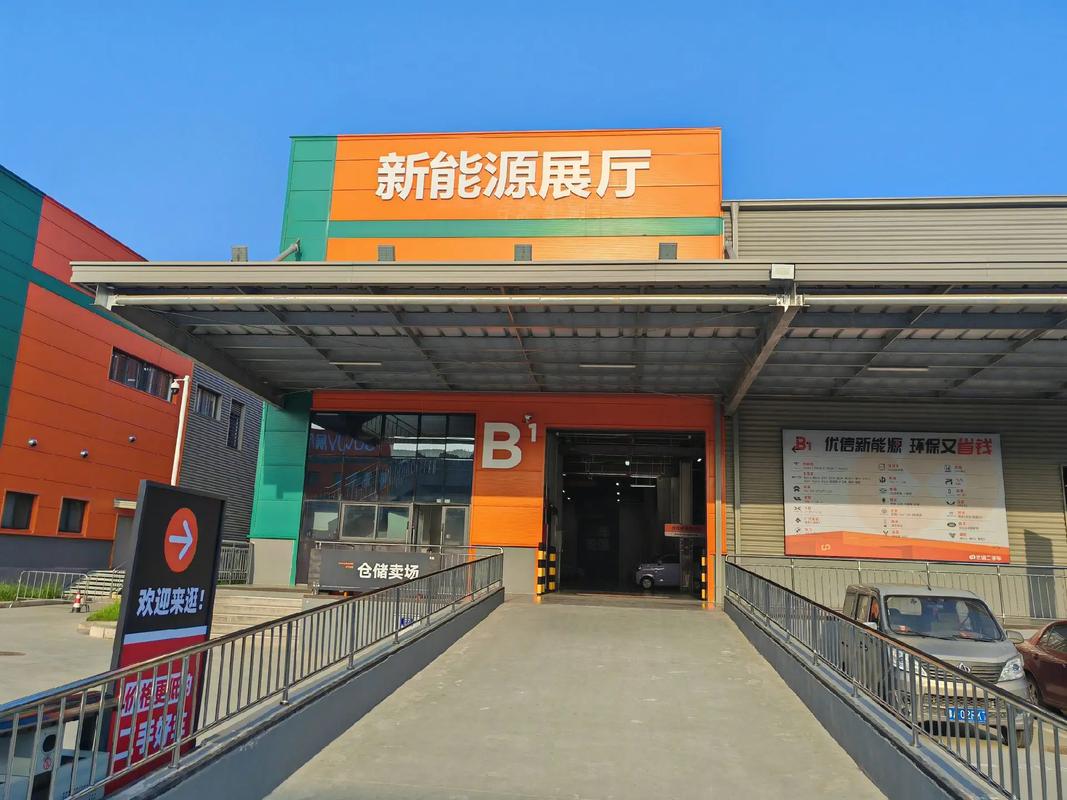 新能源二手车交易市场,二手电动汽车交易二手车市场