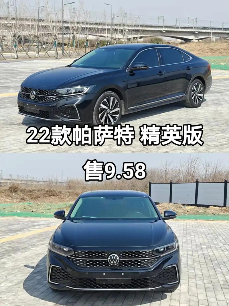 22款帕萨特330豪华版落地价,帕萨特20款330豪华版成交价