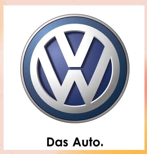 大众车标图片(进口大众车标图片)