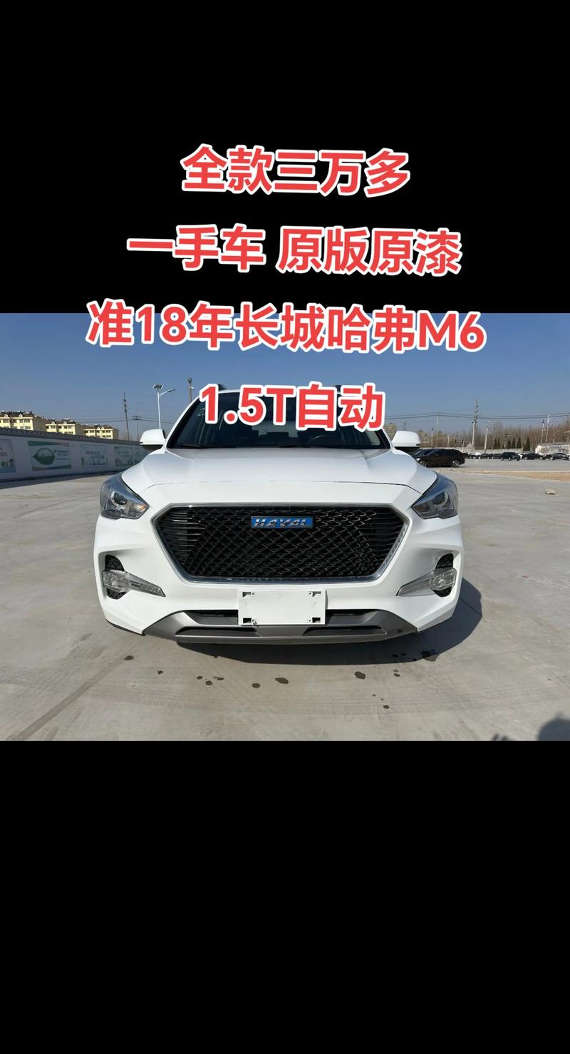 3万元的二手车(3万元的二手车要买车损险吗)