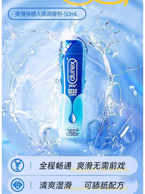 润滑剂十大品牌(润滑剂品牌排行)