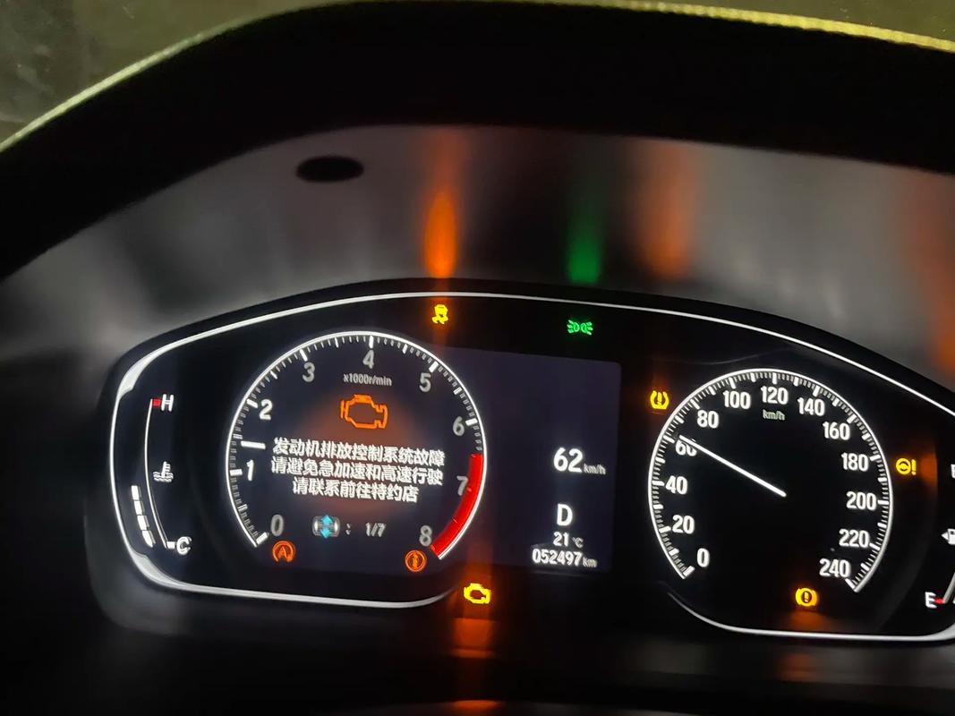 广汽本田雅阁汽车／广汽本田雅阁汽车仪表盘