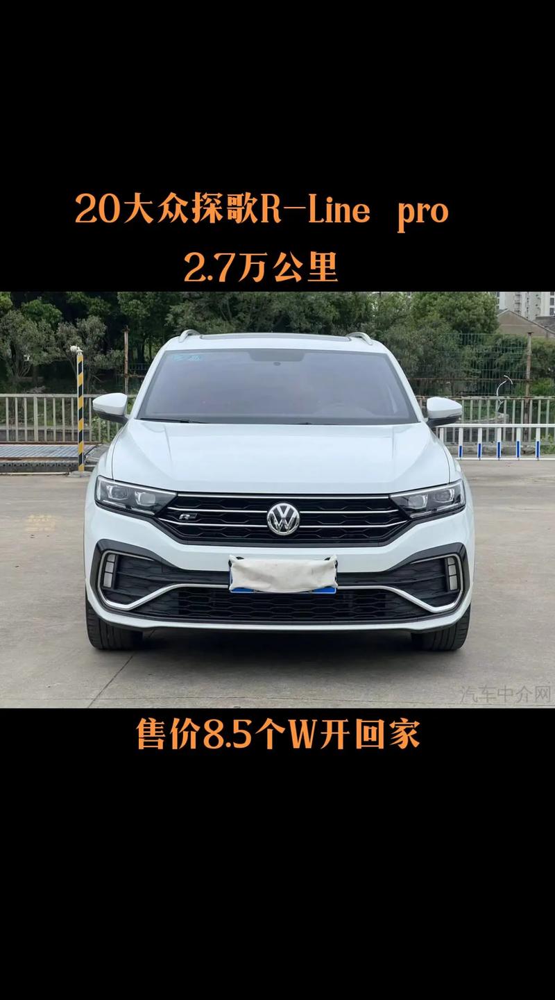 大众scirocco报价 大众crosscoupegte报价