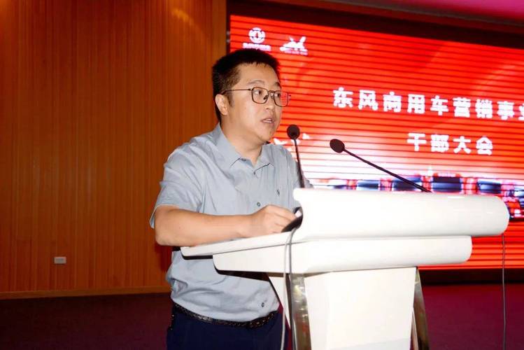 东风集团董事长,东风集团董事长是什么级别干部