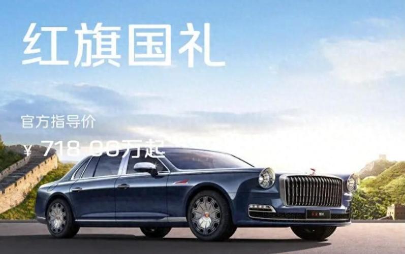 为什么红旗l5没人敢买/红旗l5凭什么卖这么贵