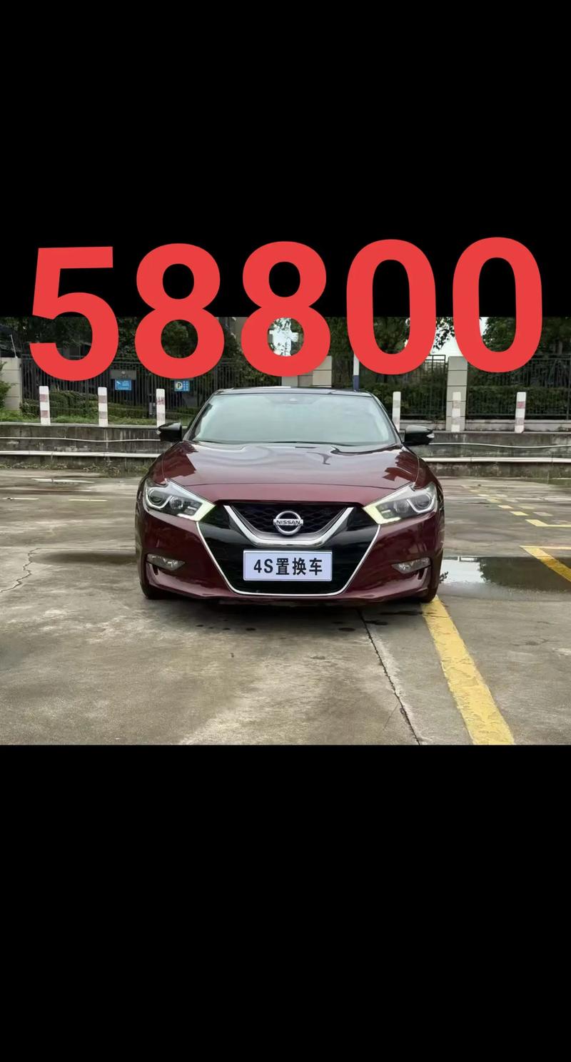 日产西玛2023款,新款日产西玛什么时候上市