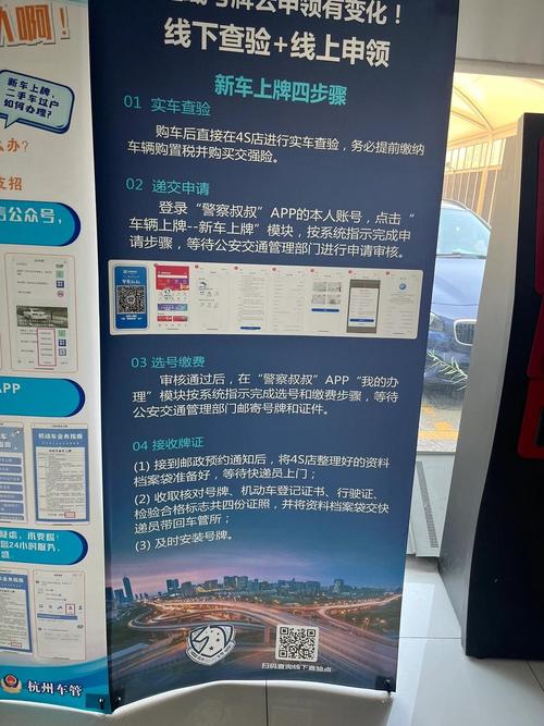 北京新车上牌流程2021(北京新车上牌流程2021年)