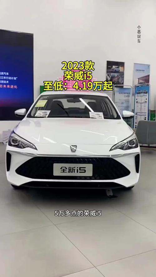 【上汽荣威mpv最新款,上汽荣威ⅰ5价格】