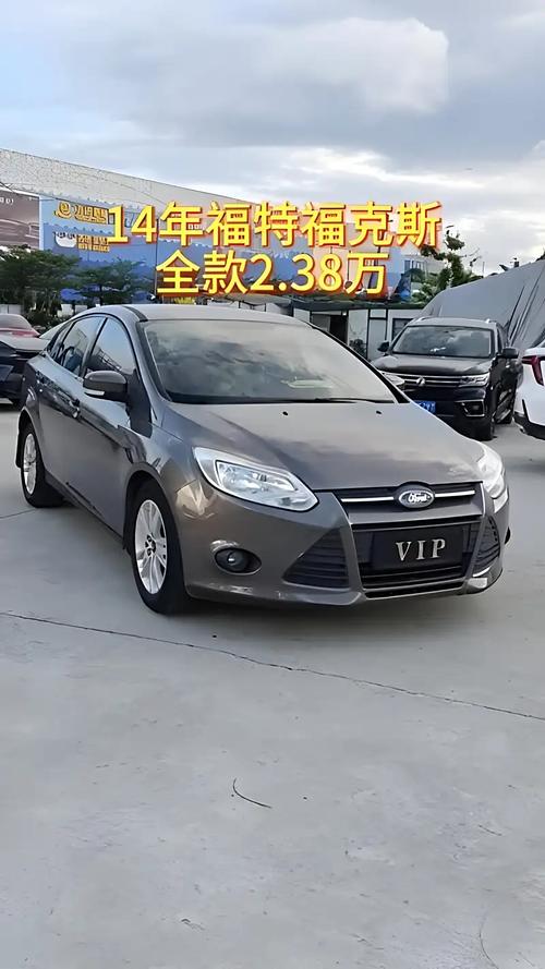 福克斯优惠多少／福克斯优惠福特福克斯优惠34万