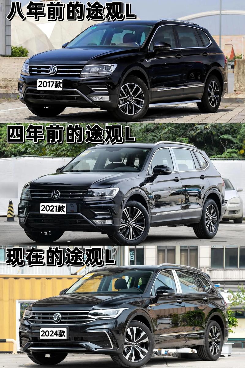 大众途观l尺寸长宽高／大众途观l尺寸是多少