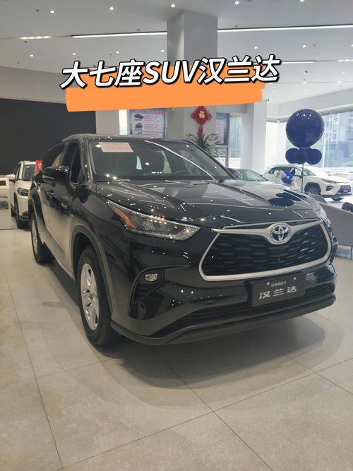 丰田汉兰达d45t多少钱 丰田汉兰达45t的价格