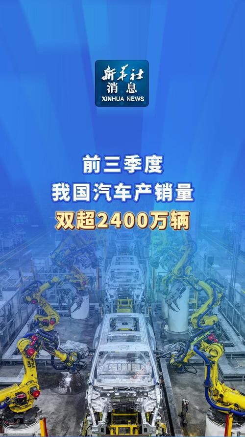 2019年中国汽车销量(2019 汽车销量 中国)