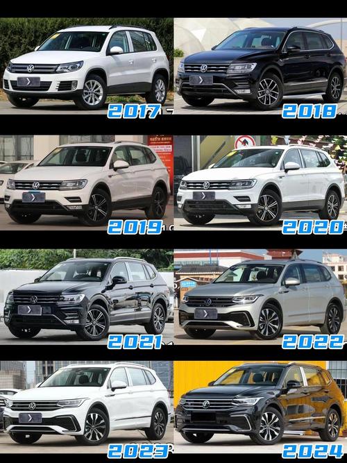 大众途观历代车型,大众途观都有哪年款