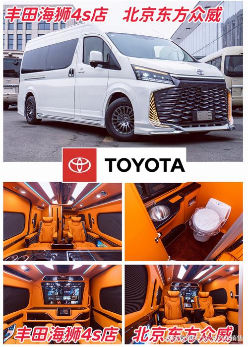 丰田海狮14座商务车价格(丰田海狮15座商务车价格)