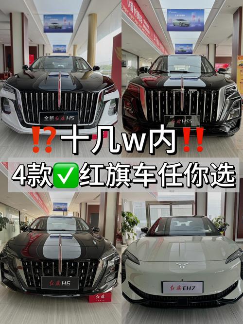 关于为什么国人不买红旗车的信息