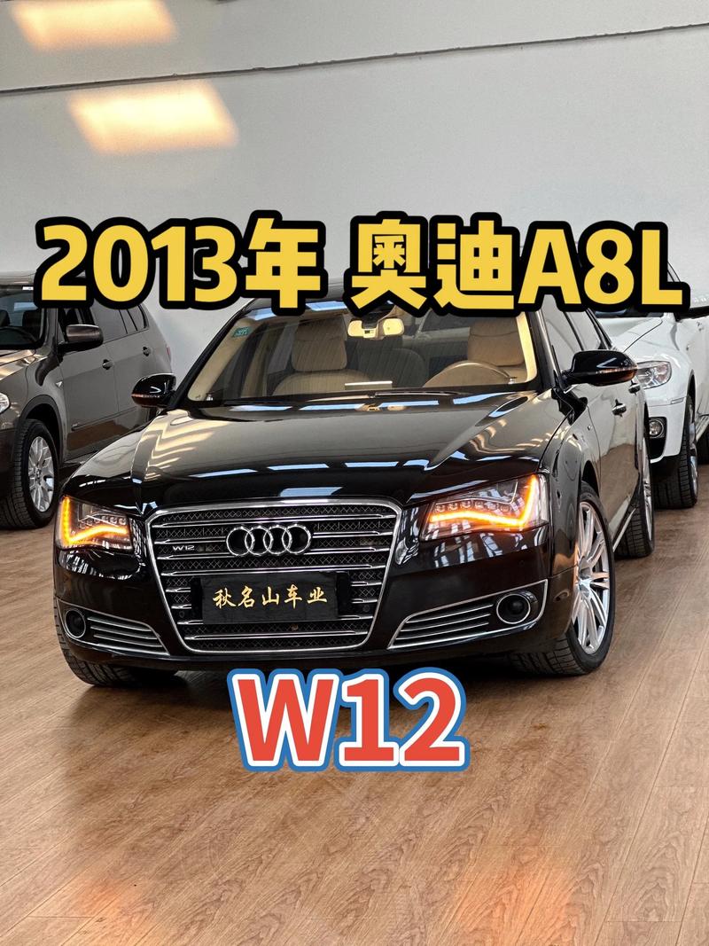 奥迪a8w12是什么档次的,奥迪a8w12全新2020顶配多少钱