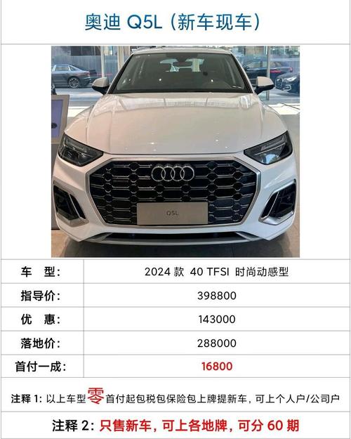 奥迪车最贵多少钱／奥迪车最贵多少钱一台