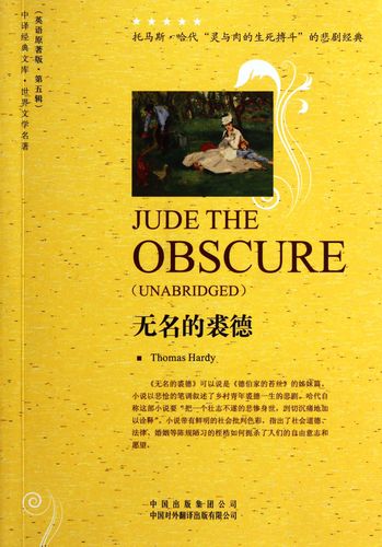 是美国,是美国作家罗伯特修斯的著作