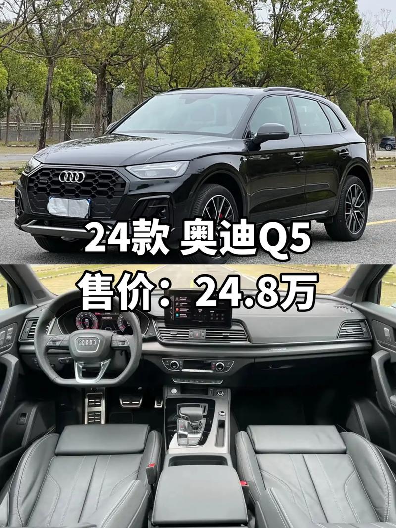 奥迪q5论坛口碑/奥迪q5论坛口碑评价