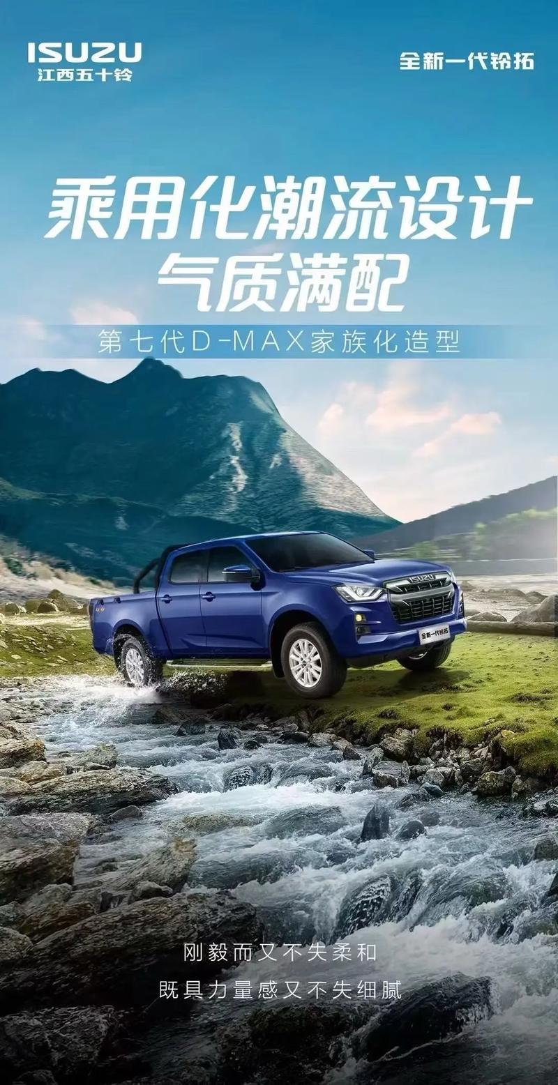 五十铃皮卡dmax 五十铃皮卡dmax油箱装多少升油