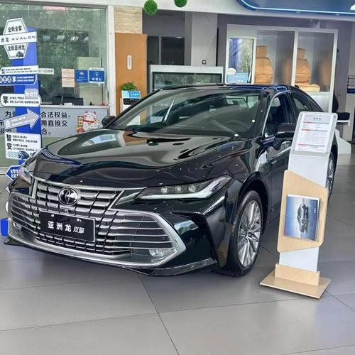 丰田亚洲龙的价格(丰田亚洲龙的价格及图片)