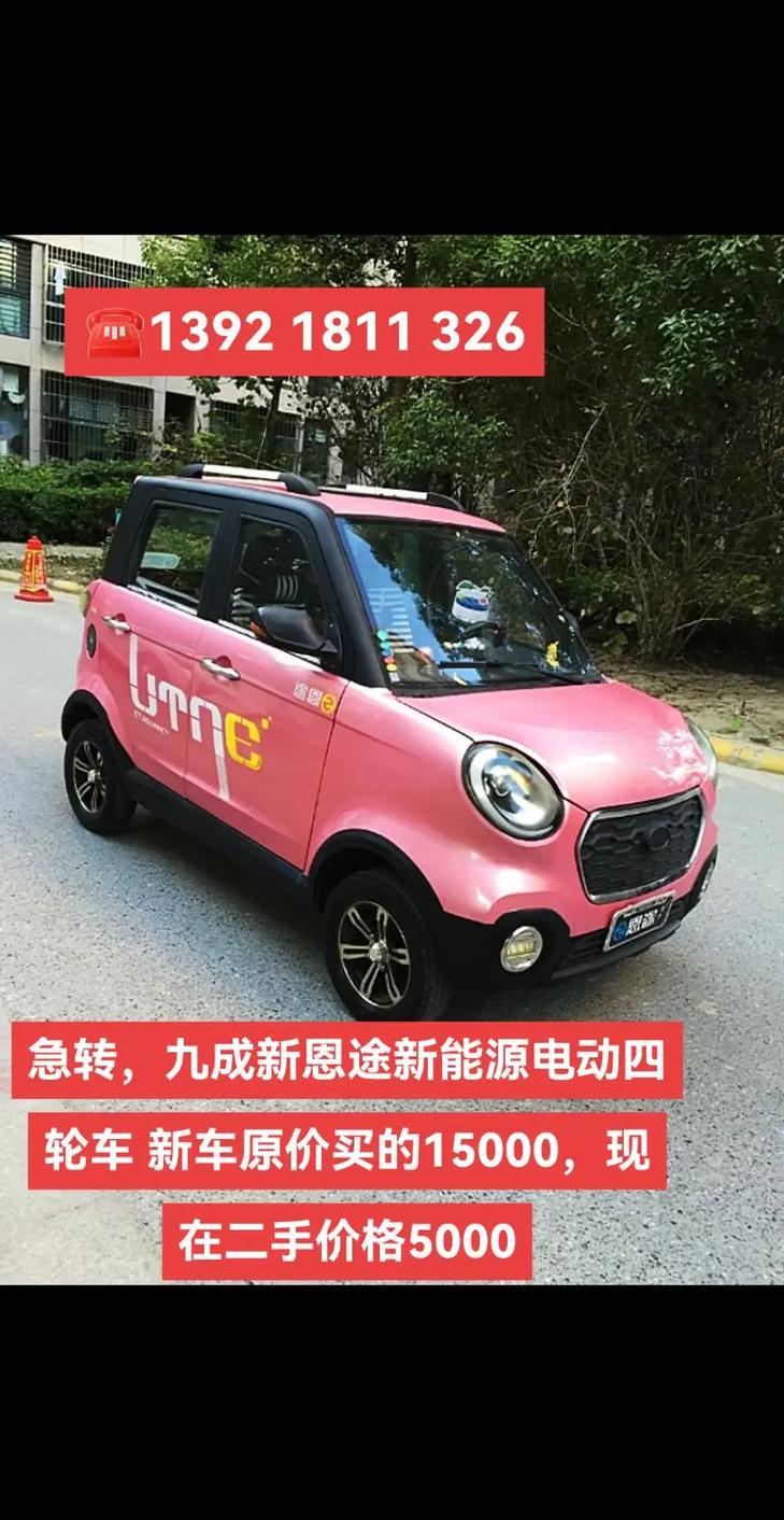 四轮电动车价格多少钱(一万元以下四轮电动车)