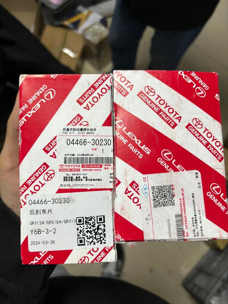 【一汽丰田零部件官网查询,一汽丰田汽车配件供应商】