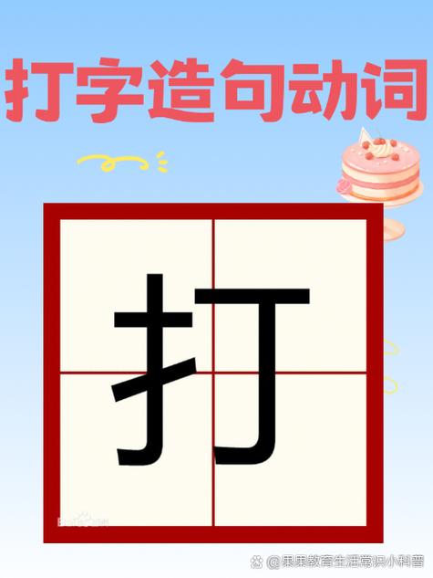 敏锐的近义词是什么标准答案,敏锐的近义词是什么 标准答案一