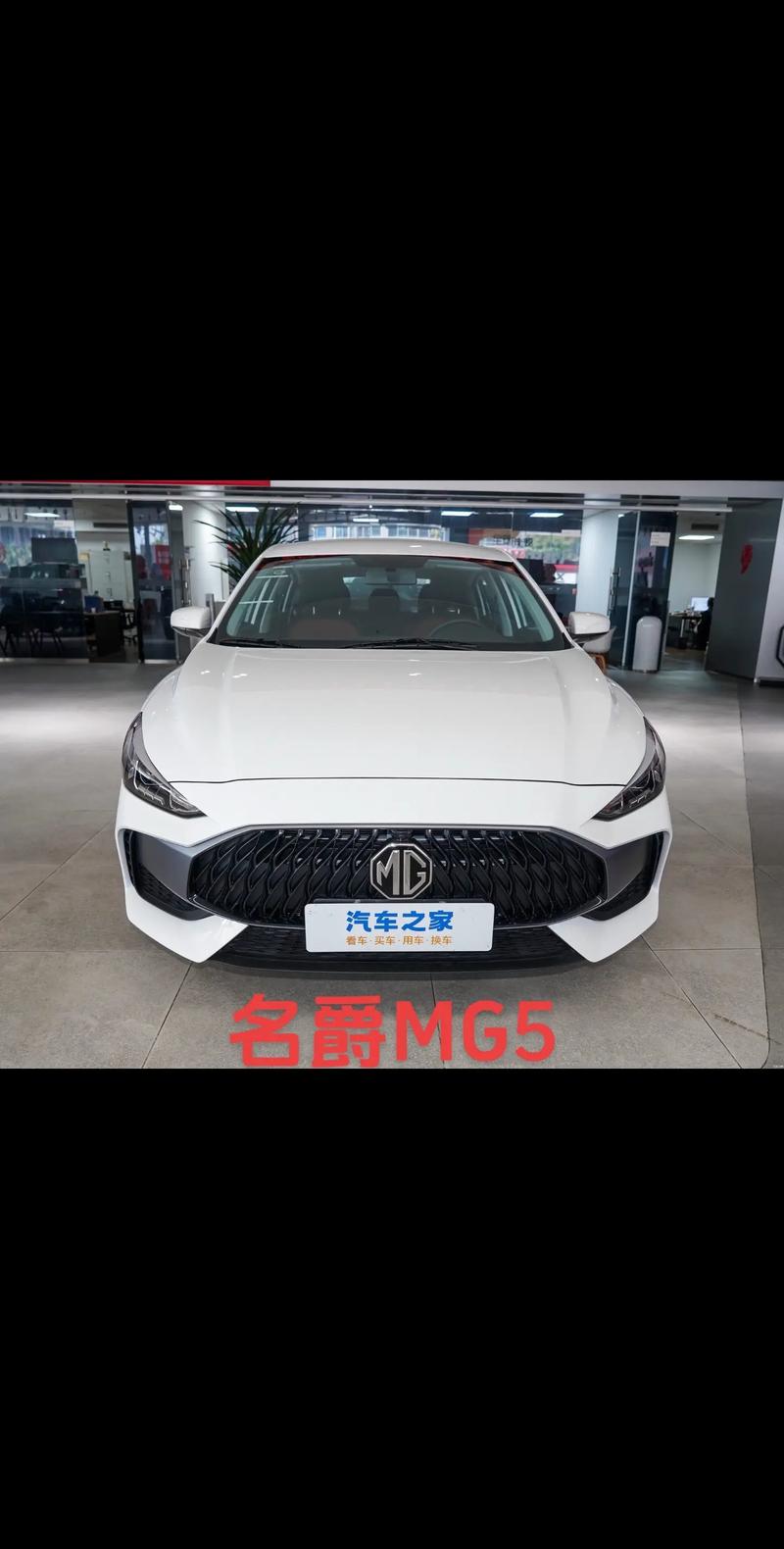 【名爵5新款2020款价格,名爵5新款2022款】
