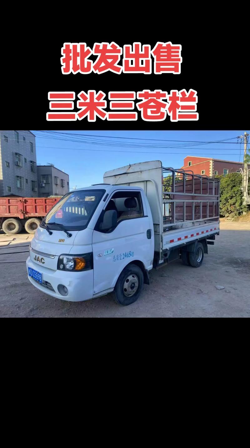 附近二手车小货车单排,附近二手车 小货车