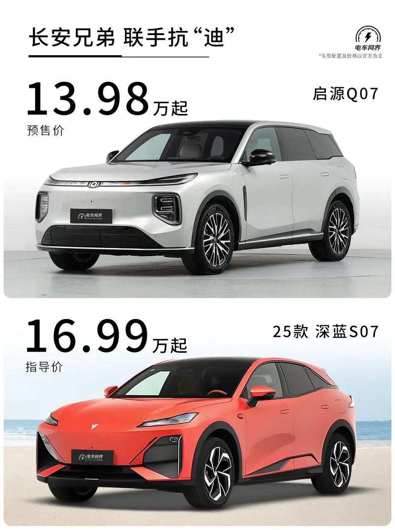 长安下一款mpv即将上市的车(长安最新mpv什么时候上市)