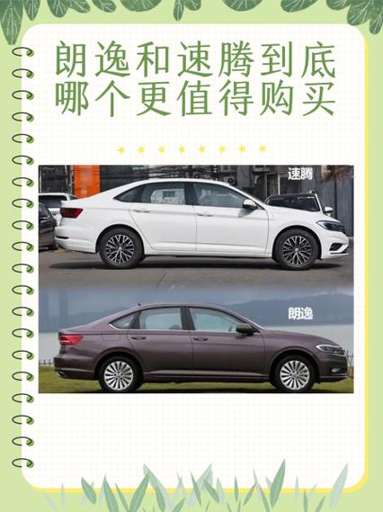 卡罗拉和速腾哪个值得买 2021卡罗拉和速腾家用首选哪个好