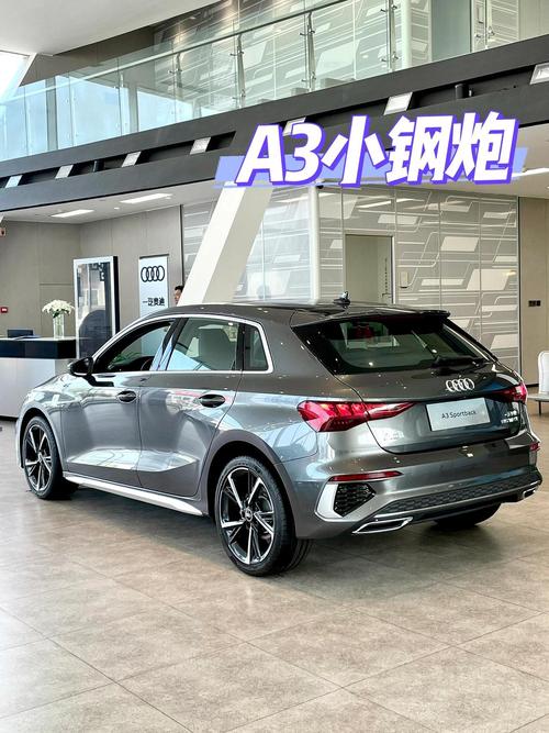 【奥迪a3二厢多少钱,奥迪a3 二厢】