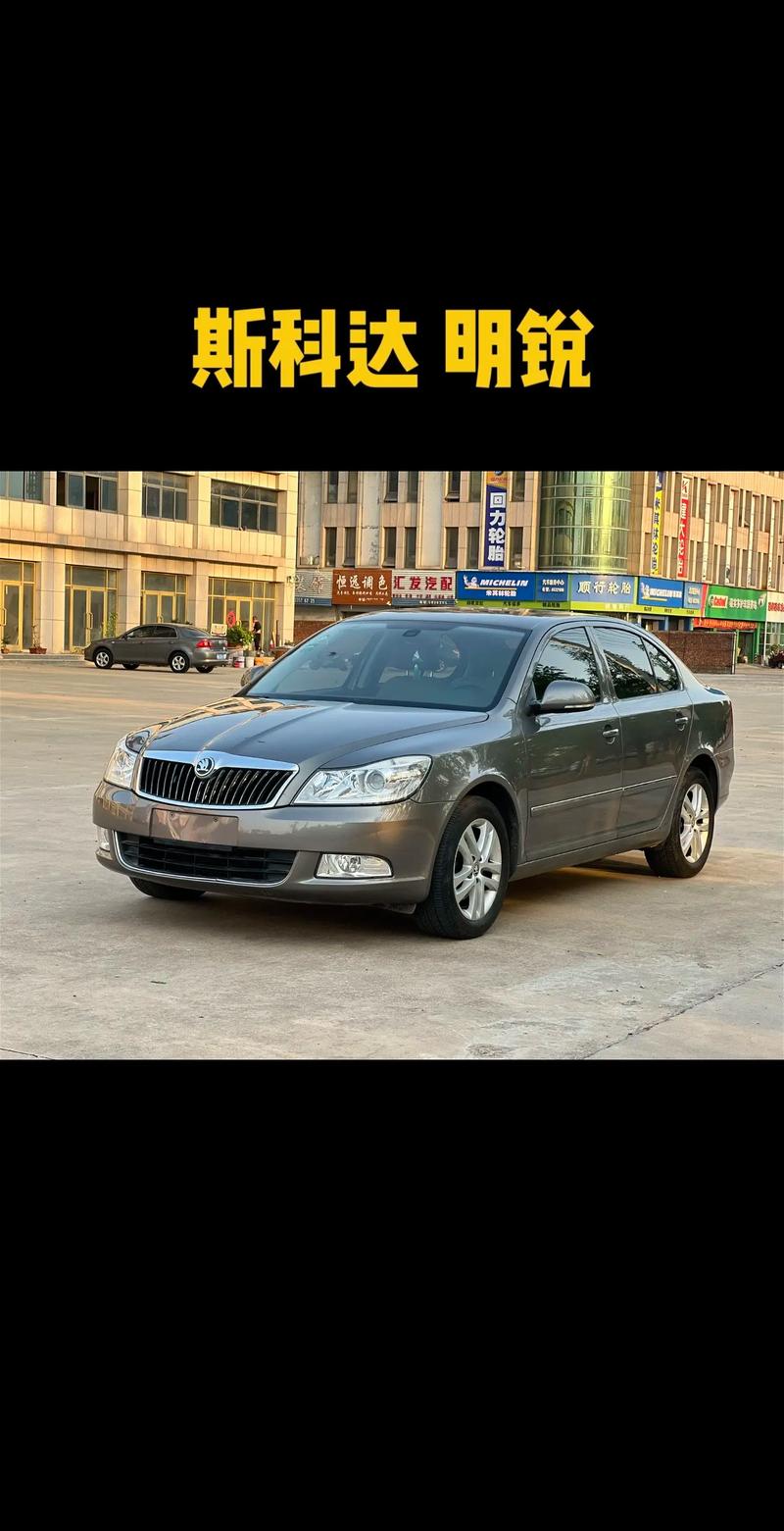 2014款明锐配置参数/2014款明锐配置参数表