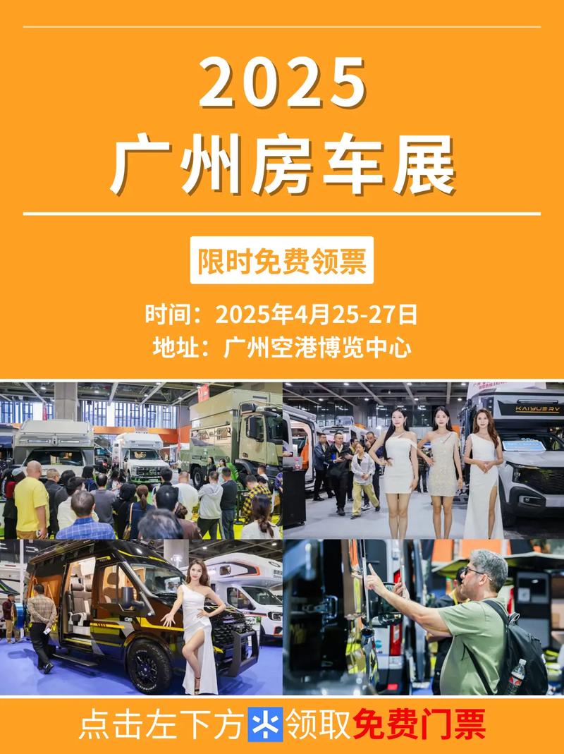 广州琶洲车展2023年时间表/2020广州琶洲车展时间