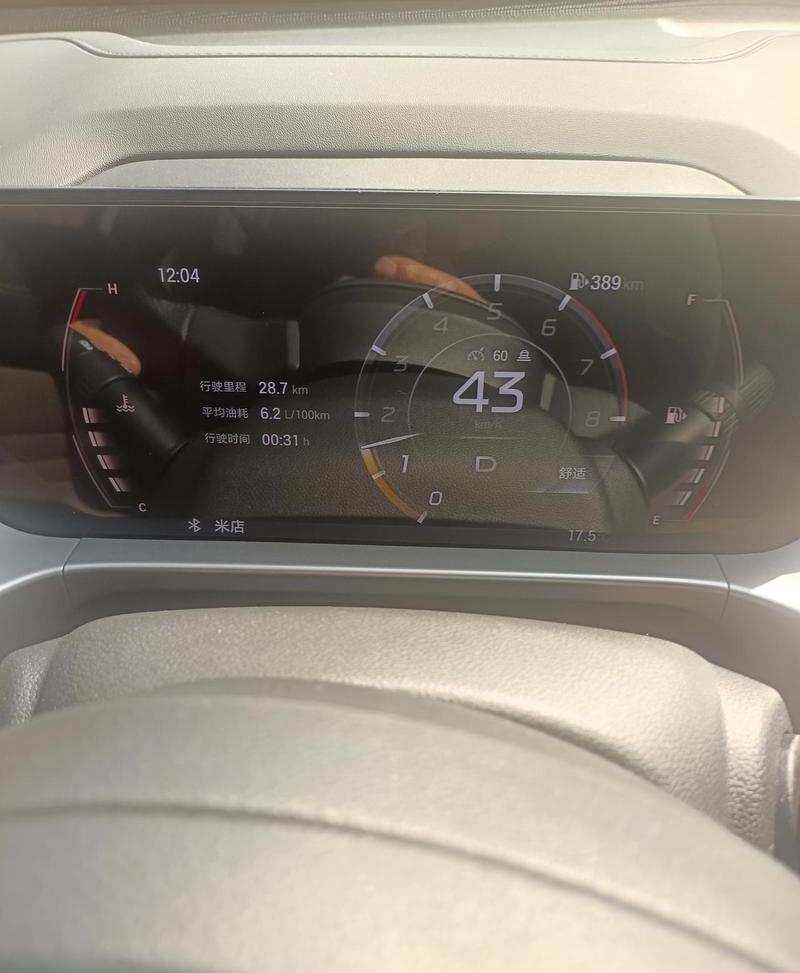 传祺gs4市区真实油耗/传祺gs4的油耗情况怎么样?